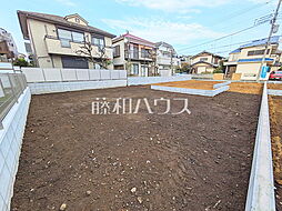 三鷹市井口5丁目　全4区画　宅地分譲 1号地