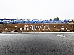小平市鈴木町1丁目　全16区画　宅地分譲 4-F号地