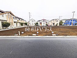 小平市鈴木町1丁目　全8区画　宅地分譲 5-B号地
