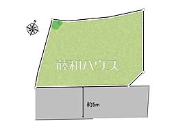 日野市南平2丁目　全1区画　宅地分譲
