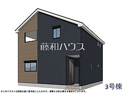 八王子市大塚　全4棟　新築分譲住宅 3号棟