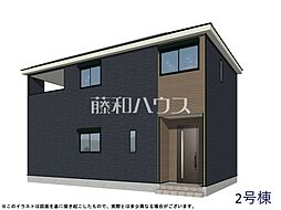 八王子市大塚　全4棟　新築分譲住宅 2号棟