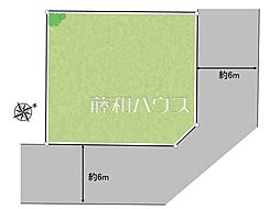 日野市新町5丁目　全1区画　宅地分譲