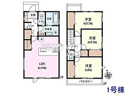 府中市新町2丁目　全3棟　新築分譲住宅 1号棟
