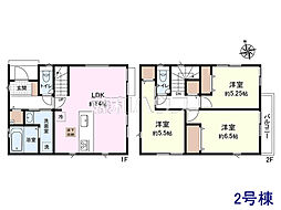 府中市新町2丁目　全3棟　新築分譲住宅 2号棟