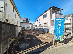 小平市仲町　全1区画　条件付売地