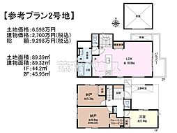 国立市中1丁目　全2区画　宅地分譲 2号地