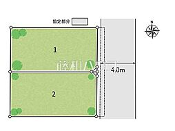 国立市中1丁目　全2区画　宅地分譲 1号地