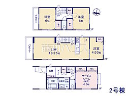 和光市諏訪　全2棟　新築分譲住宅 2号棟