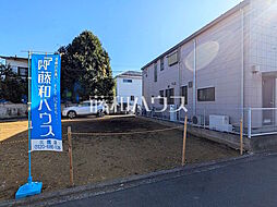 小金井市梶野町4丁目　全2区画　建築条件付売地 2号地