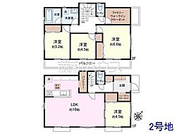 三鷹市牟礼5丁目　全3区画　建築条件付売地 2号地