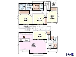 三鷹市牟礼5丁目　全3区画　建築条件付売地 3号地