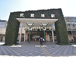 武蔵野市境南町3丁目　中古戸建て