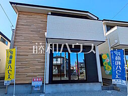 府中市南町1丁目　全2棟　新築分譲住宅 2号棟