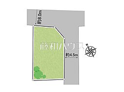 富士見市大字水子　全1区画　宅地分譲