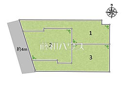 練馬区富士見台2丁目　全3区画　宅地分譲 3号地