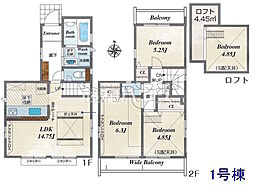国分寺市並木町1丁目　全1棟　新築分譲住宅