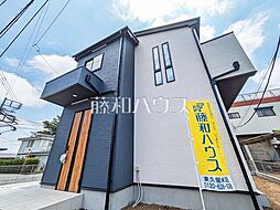 東久留米市下里2丁目　全1棟　新築分譲住宅