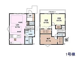 狛江市岩戸南3丁目　全2棟　新築分譲住宅 1号棟