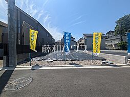 日野市東豊田1丁目 全5区画 建築条件付き売地 5号地