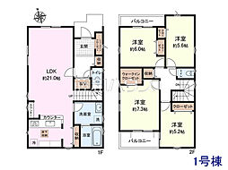 東大和市新堀3丁目　全1棟　新築分譲住宅 1号棟