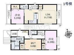 国立市青柳1丁目　全2棟　新築分譲住宅 1号棟