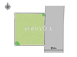 和光市新倉2丁目　全1区画　宅地分譲