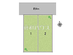 世田谷区喜多見1丁目　全2区画　宅地分譲 2号地