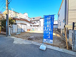 朝霞市三原2丁目　全1区画　建築条件付き売地
