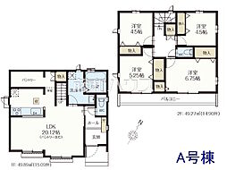 立川市高松町2丁目　全2棟／A号棟　新築分譲住宅