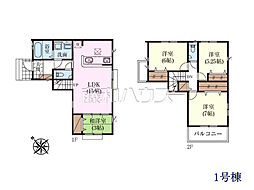 府中市押立町5丁目　全2棟／1号棟　新築分譲住宅
