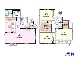 清瀬市竹丘2丁目　全3区画　建築条件付売地 3号地