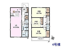 府中市清水が丘3丁目　全9棟　新築分譲住宅 4号棟