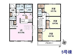 府中市清水が丘3丁目　全9棟　新築分譲住宅 5号棟