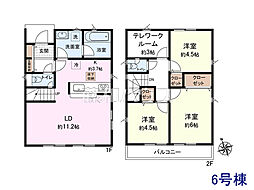 府中市清水が丘3丁目　全9棟　新築分譲住宅 6号棟