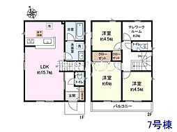 府中市清水が丘3丁目　全9棟　新築分譲住宅 7号棟