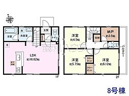府中市清水が丘3丁目　全9棟　新築分譲住宅 8号棟
