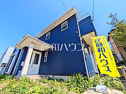 稲城市平尾2丁目　中古戸建て