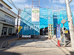 調布市富士見町4丁目　全2棟　新築分譲住宅 A号棟