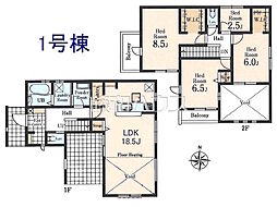 東大和市中央2丁目　全2棟　新築分譲住宅 1号棟