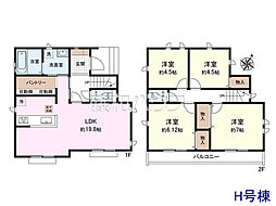府中市南町6丁目　全12棟　新築分譲住宅 H号棟
