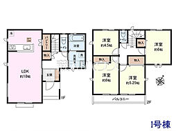 府中市南町6丁目　全12棟　新築分譲住宅 I号棟