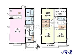 三鷹市北野3丁目　全11棟　新築分譲住宅 J号棟