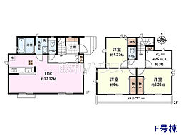 三鷹市北野3丁目　全11棟　新築分譲住宅 F号棟