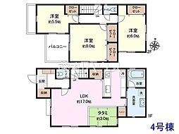 東久留米市前沢1丁目　全5区画　建築条件付き売地 4号地