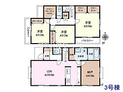 東久留米市前沢1丁目　全5区画　建築条件付き売地 3号地