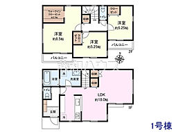 東久留米市前沢1丁目　全5区画　建築条件付き売地 1号地