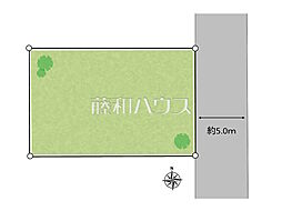 三鷹市下連雀4丁目　全1区画　宅地分譲