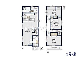 府中市四谷1丁目　全2棟　新築分譲住宅 2号棟