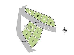 八王子市石川町　全8区画　宅地分譲 H号地